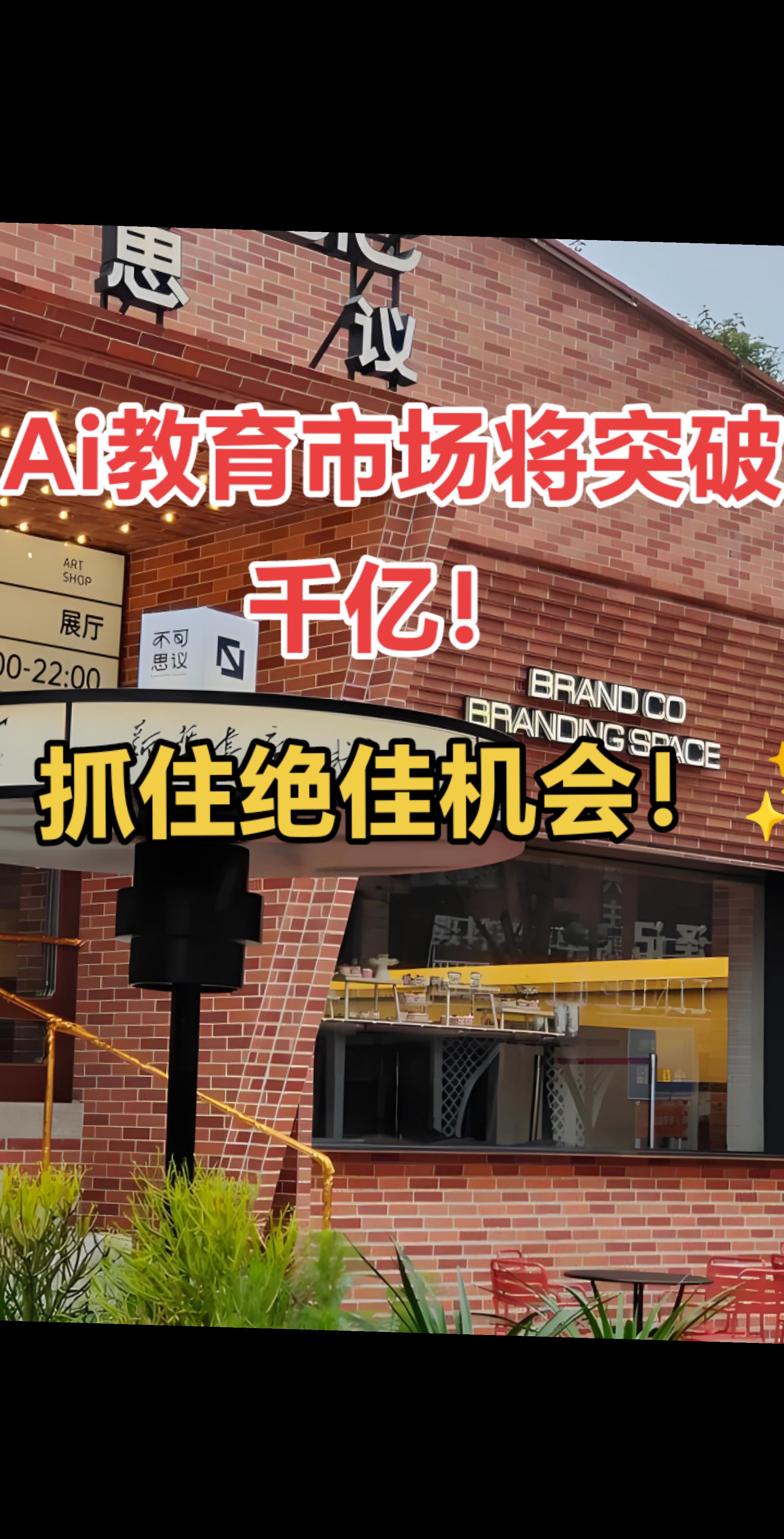 中金财富买方投顾规模突破1200亿元 积极推进“AI+买方投顾”智能化探索