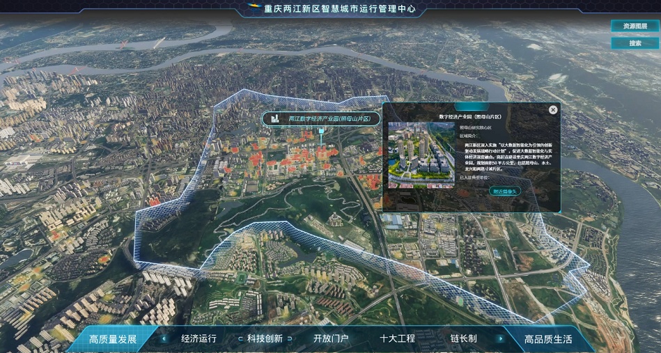 天润科技再中标香港三维数码地图项目 夯实智慧城市数字底座