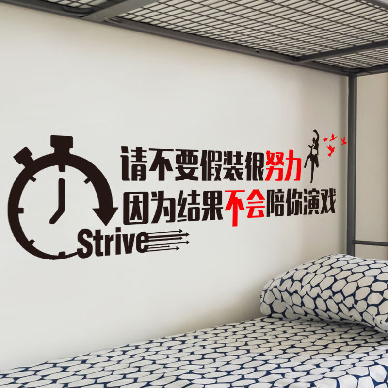 振奋！六个“新”字看成绩