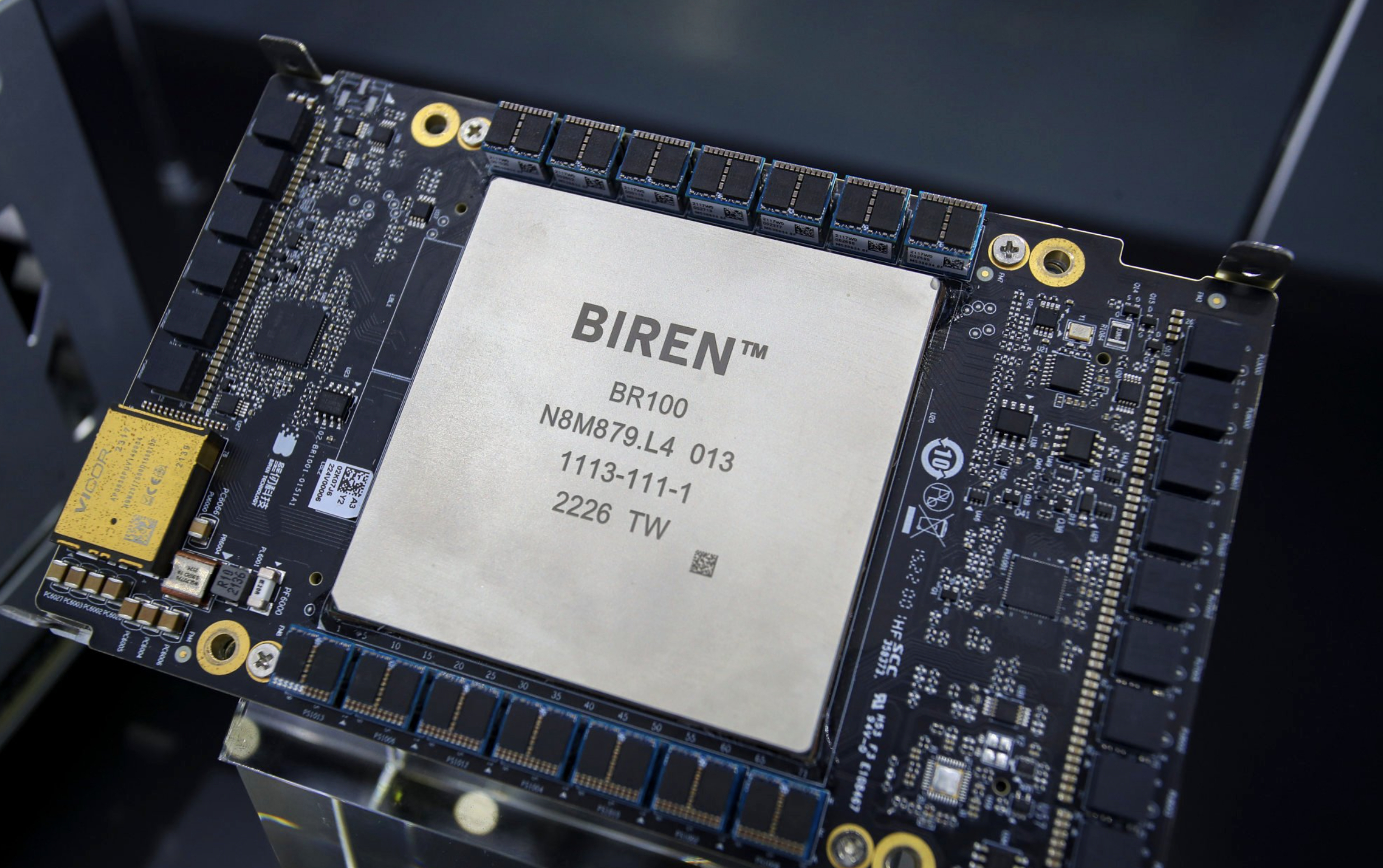 本周1只新股申购！国产GPU领军企业闯关IPO