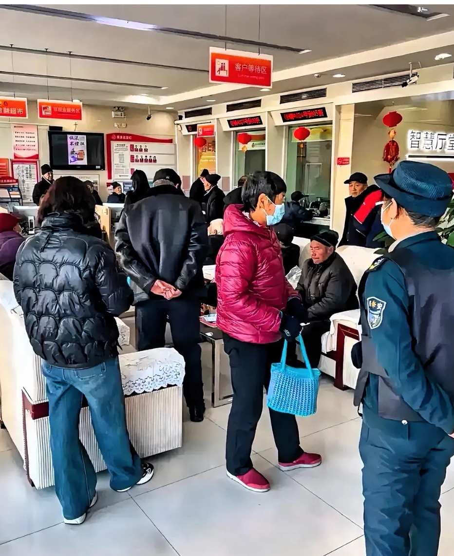 银行“睡眠账户”再迎集中清理