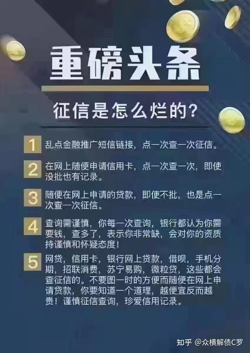 网贷市场重整：资金方清退“高定价” 利率橱窗改上限