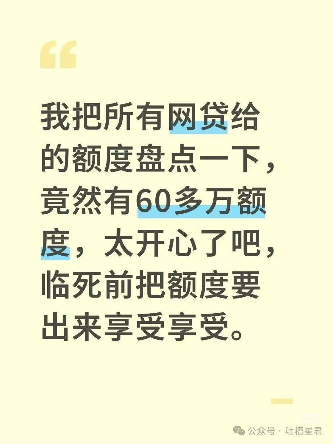 网贷市场重整：资金方清退“高定价” 利率橱窗改上限