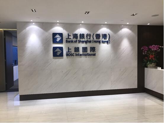 发挥跨境金融服务优势 华夏银行承销2025年全国首单与第二单省级政府境外债