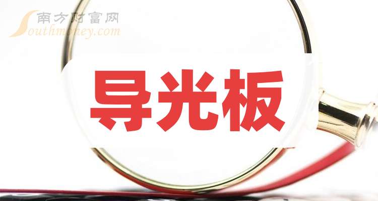 大族数控：前三季度实现营收39.03亿元 同比增长66.53%