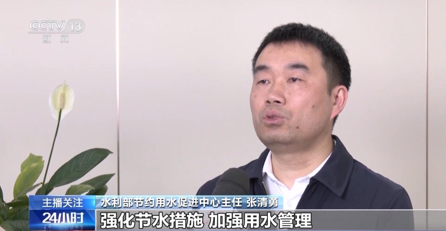 水利部发文加强用水权交易监管