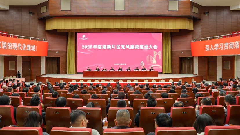 2025上海国际再保险会议在沪举行