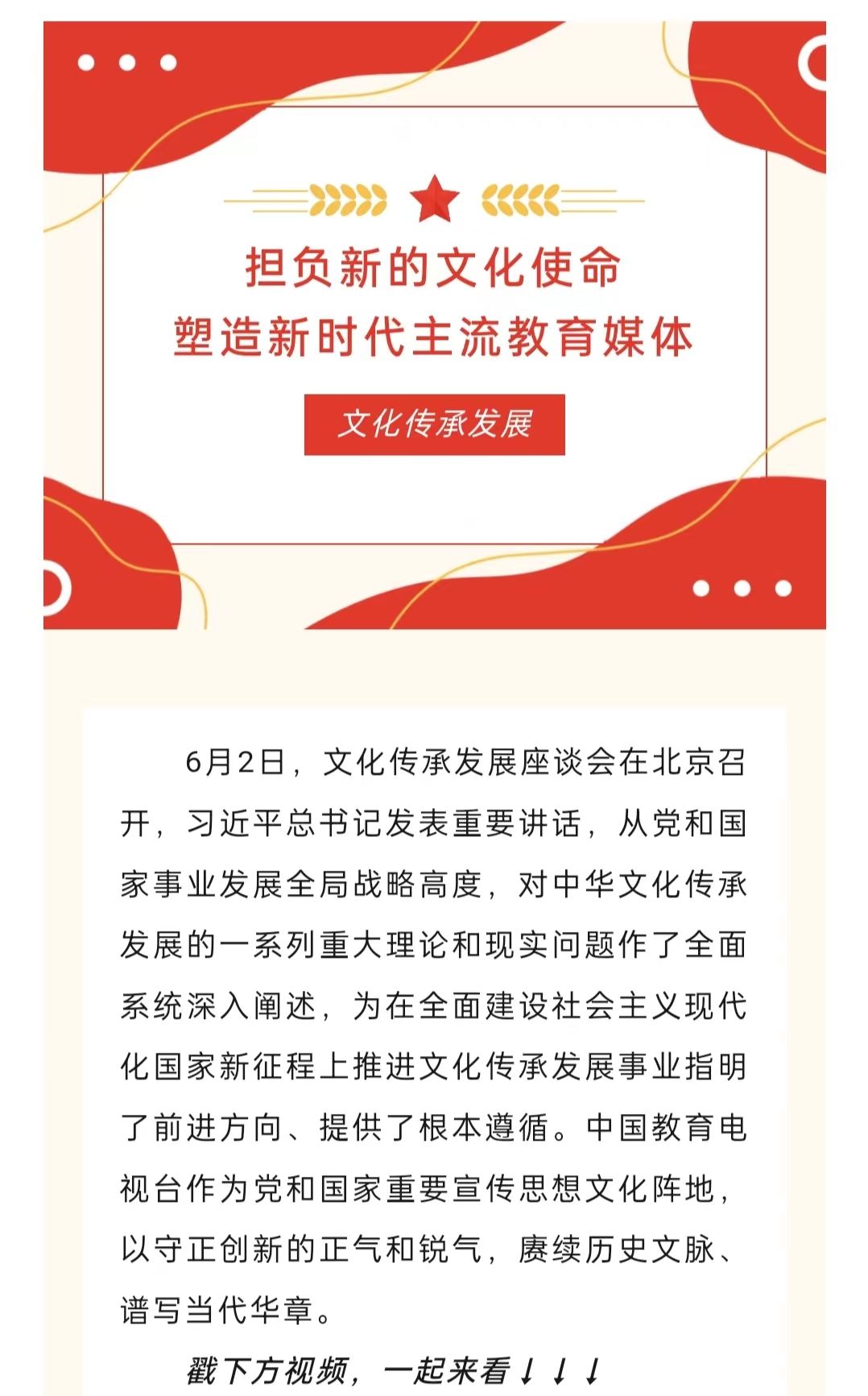 文化软实力视域下新时代国有企业廉洁文化建设的理论路径探析