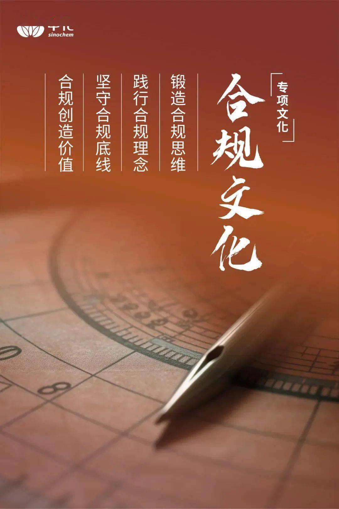 文化软实力视域下新时代国有企业廉洁文化建设的理论路径探析