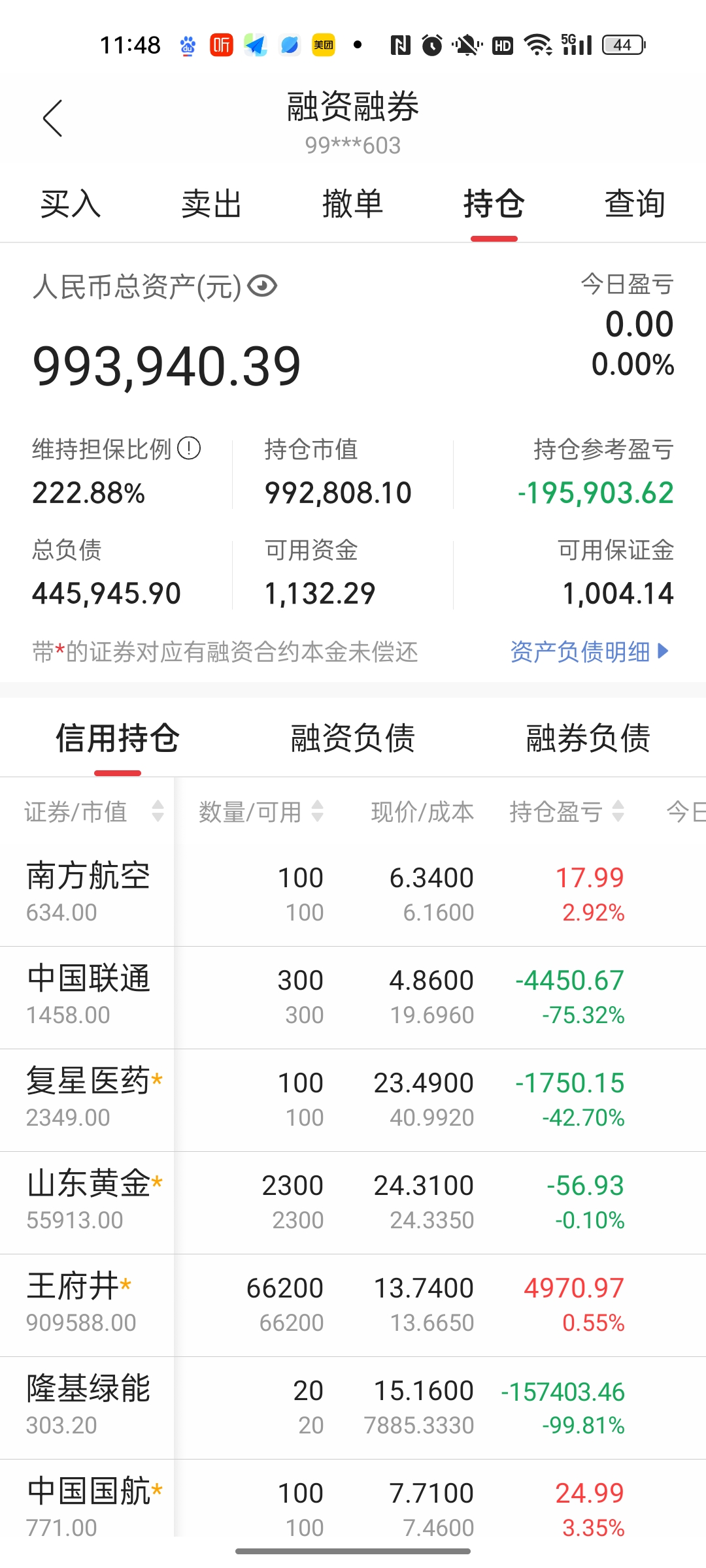 智明达：前三季度实现净利润8199万元 同比扭亏为盈