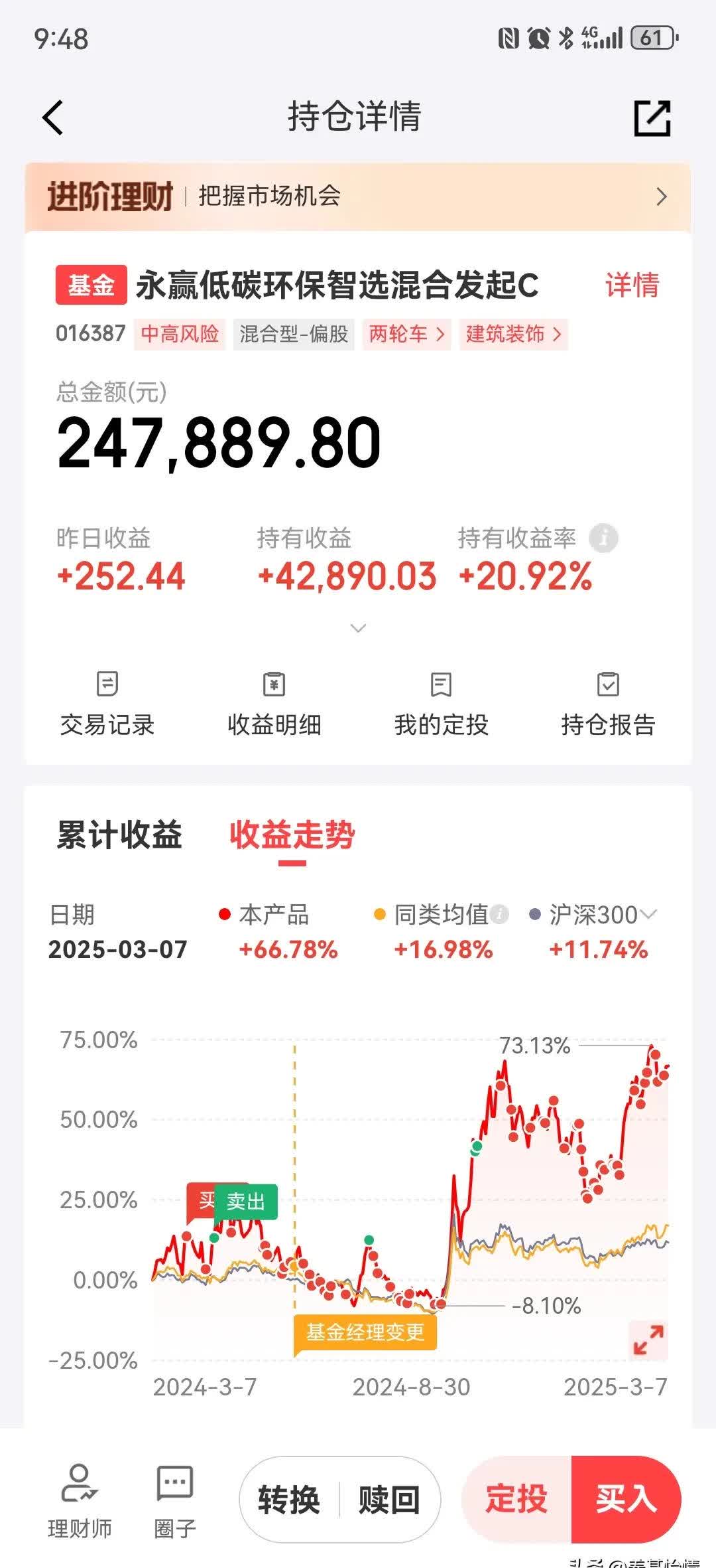智明达：前三季度实现净利润8199万元 同比扭亏为盈