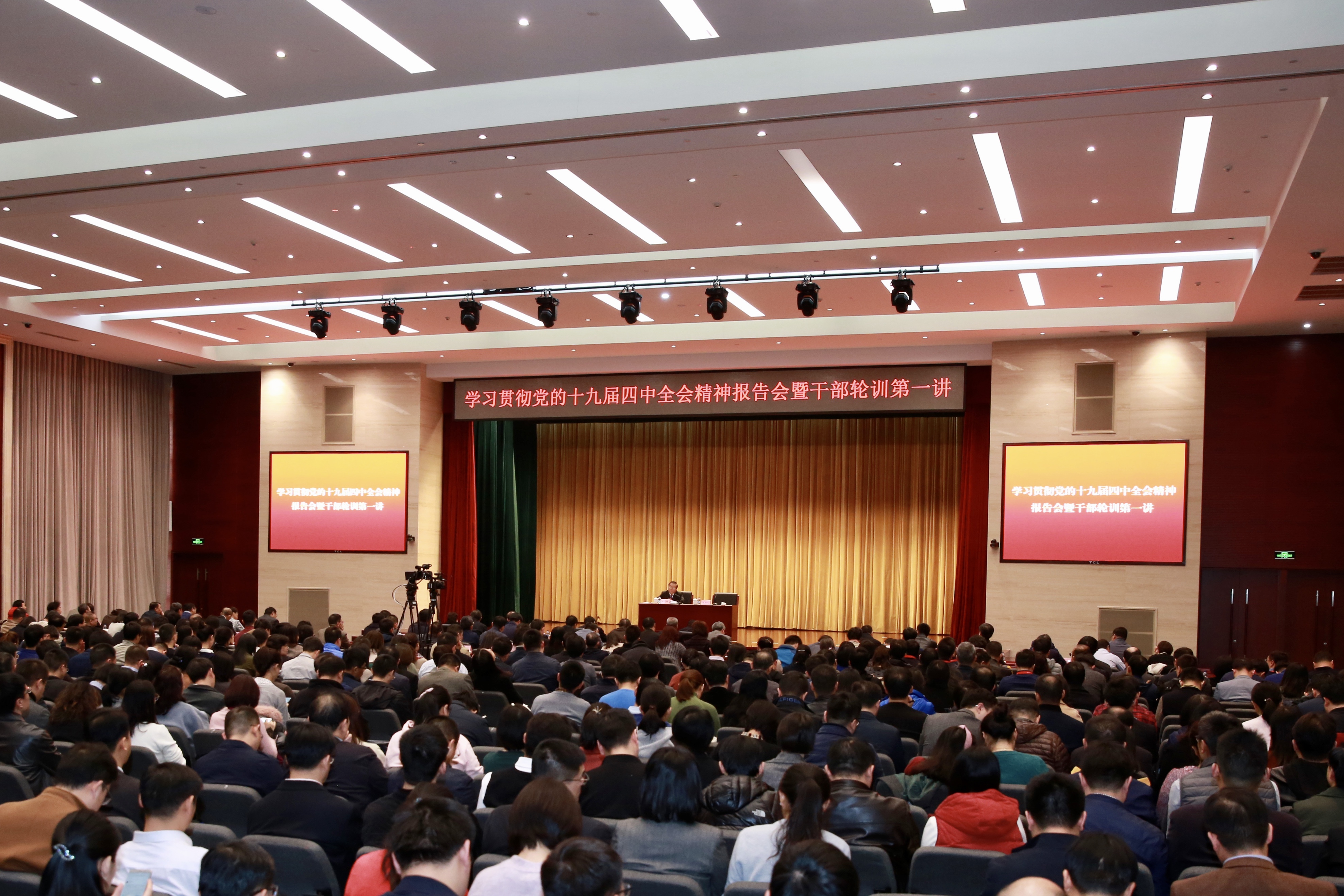 学习贯彻党的二十届四中全会精神 | 勠力进取，确保基本实现社会主义现代化取得决定性进展——与会同志谈贯彻落实党的二十届四中全会精神