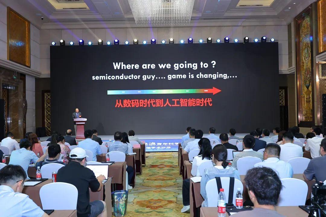 2025世界青年科学家峰会聚焦开放合作