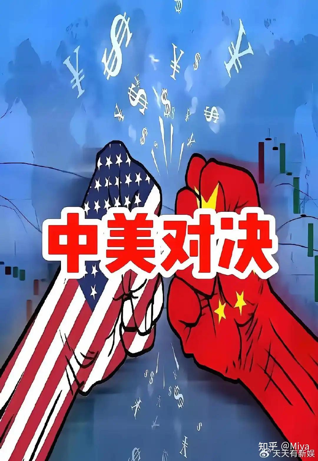 美国威胁再加征关税引发加拿大不满