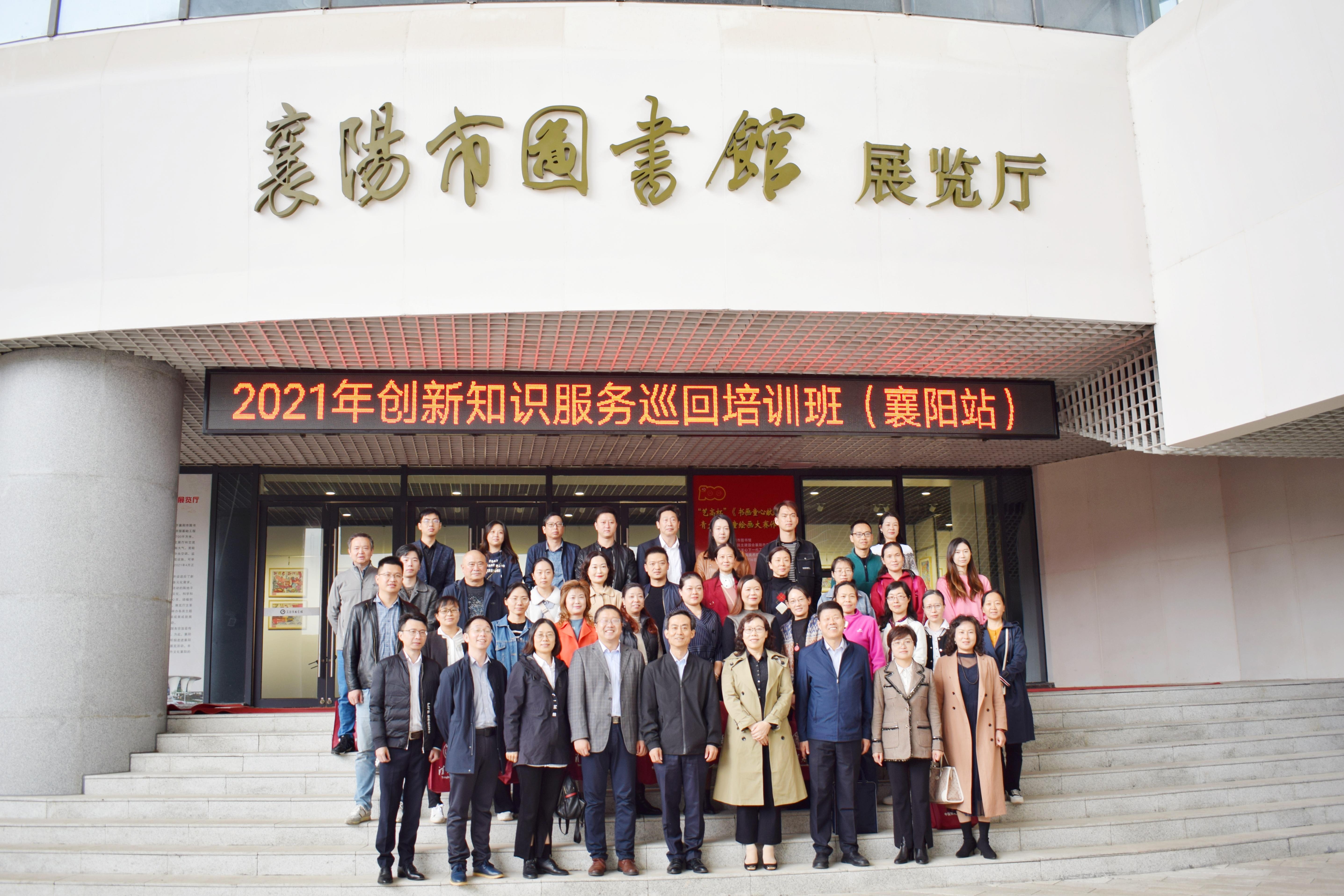 广东省防范和打击非法金融活动巡回培训首站活动启动