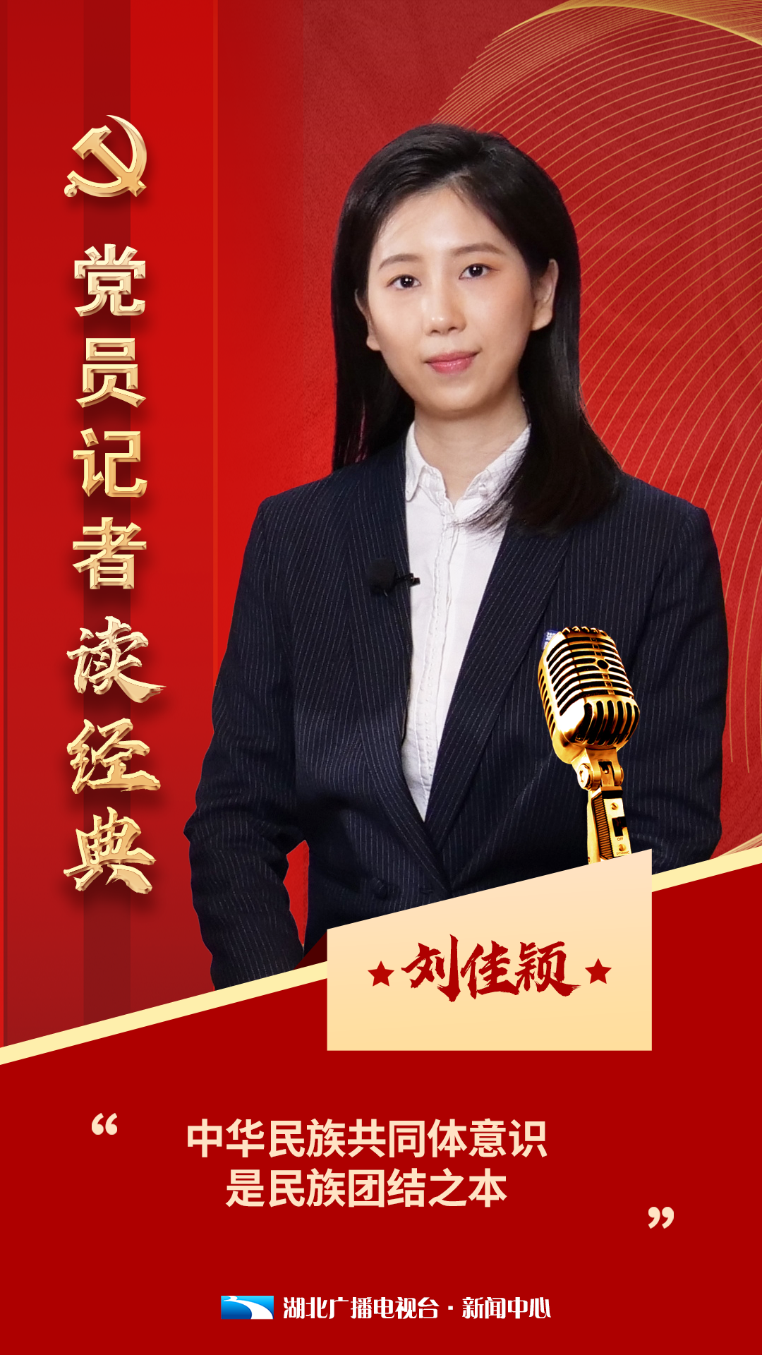 特稿丨在宽广的亚太铺设发展通途——推动区域共同繁荣的中国实践