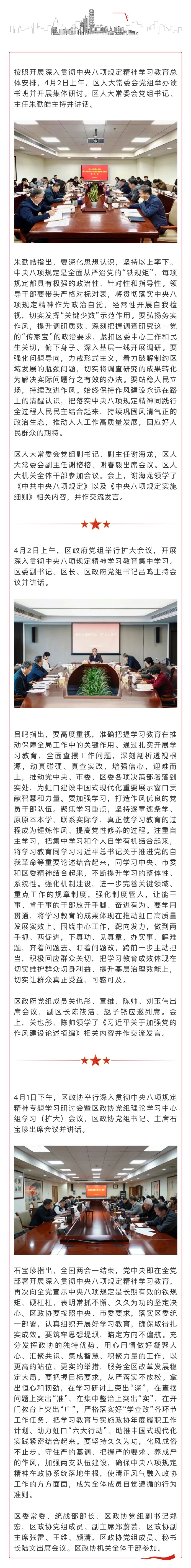 新华社评论员:牢牢把握推动高质量发展这个主题——四论学习贯彻党的二十届四中全会精神