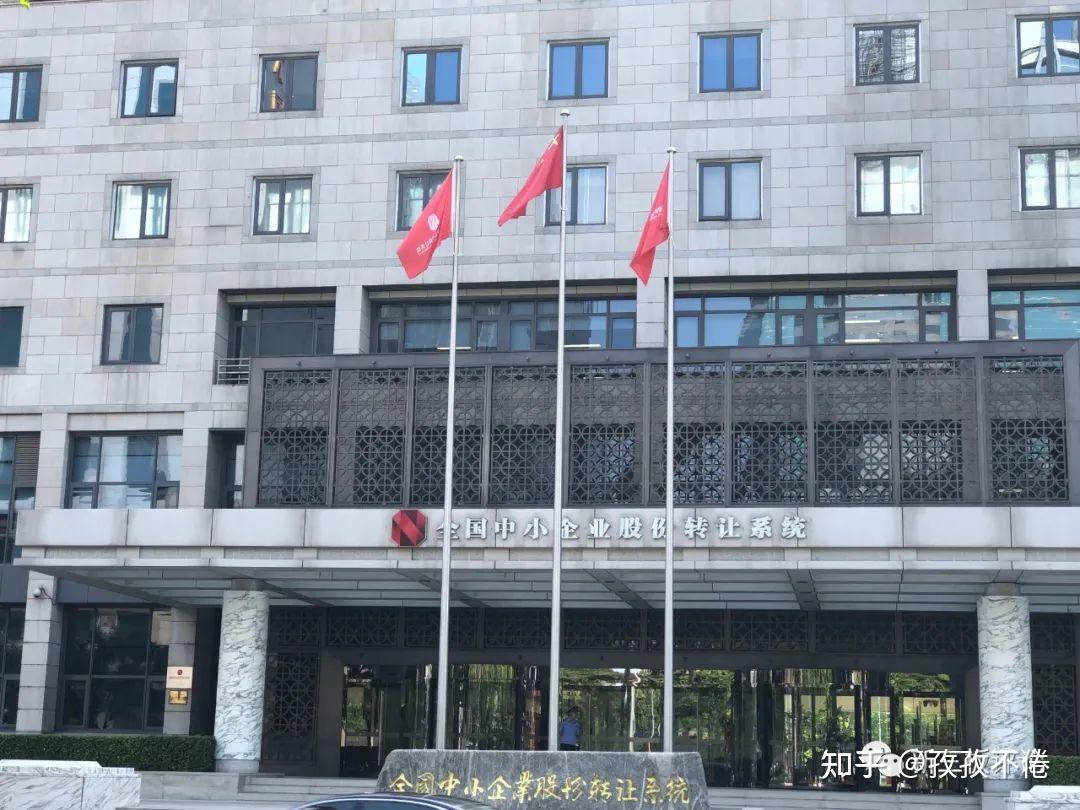 科技型企业贷款余额达560亿元 民生北分打造“科创金融半径5公里”服务圈