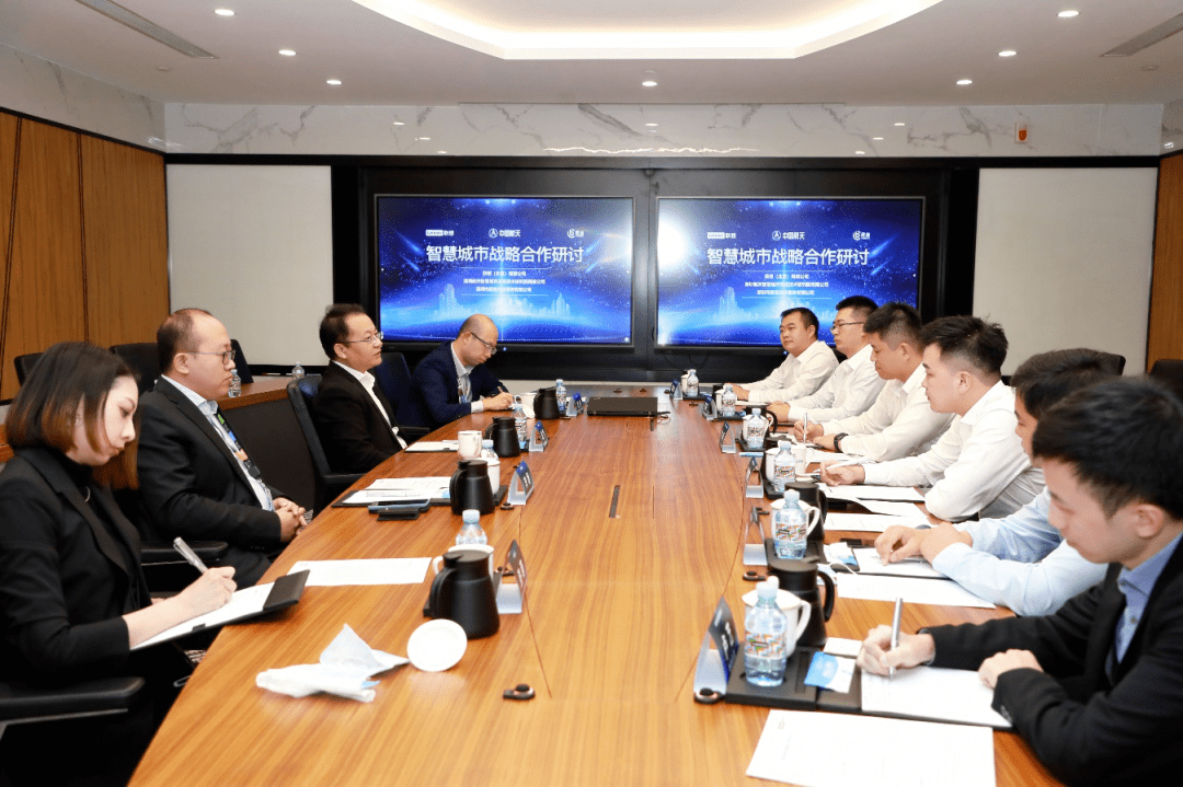 联想集团戴炜:超级智能体助力智慧城市4.0实现经营闭环