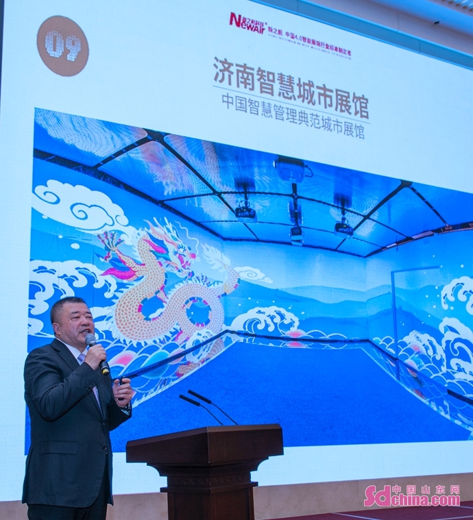 联想集团戴炜:超级智能体助力智慧城市4.0实现经营闭环