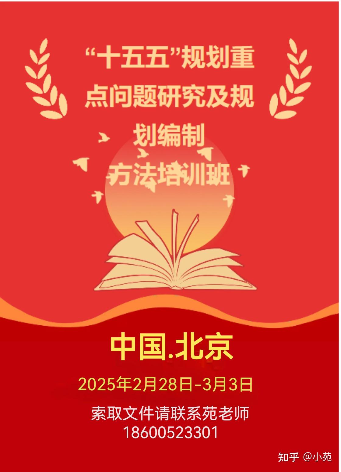 聚焦“十五五”规划建议丨推动未来产业发展 打造新的经济增长点