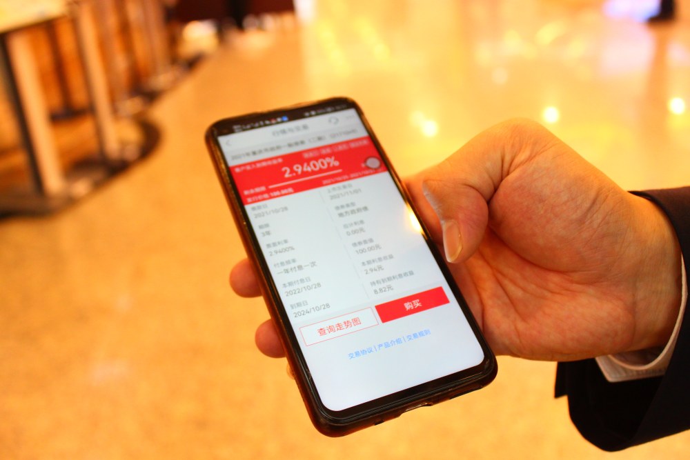 老百姓:第三季度业绩增速回正 拟中期分红1.06亿元