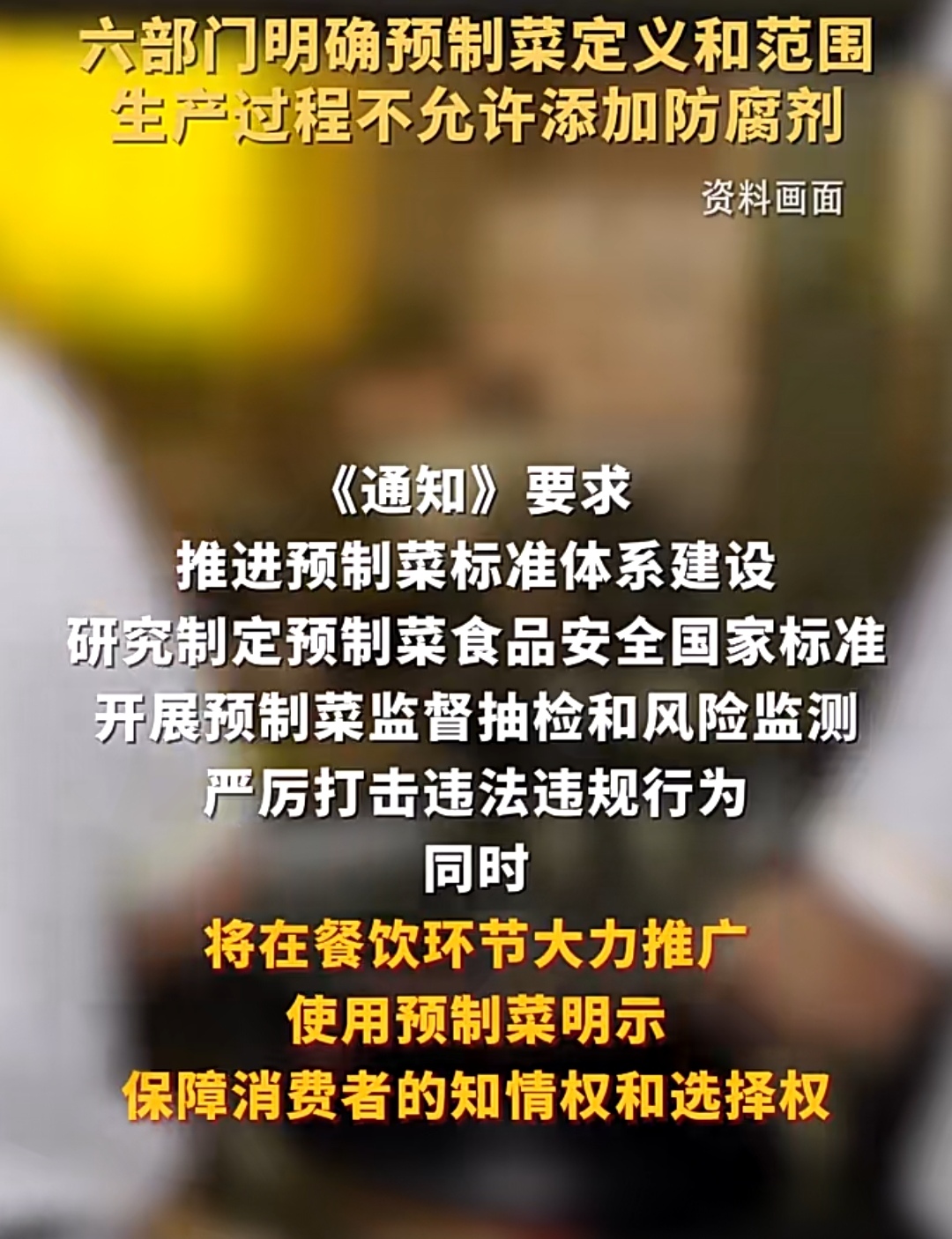 金融监管总局发文推动行业规范使用第四套生命表
