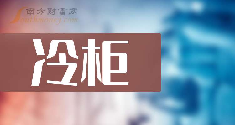 正泰电器:前三季度净利润41.79亿元 同比增长19.49%
