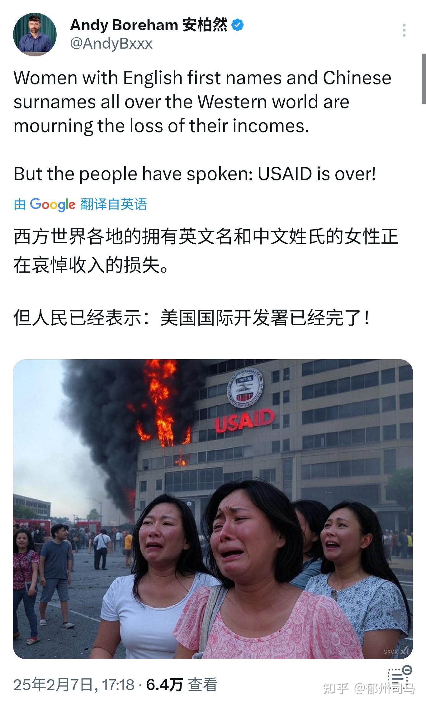 美政府“停摆”或致高达140亿美元经济损失