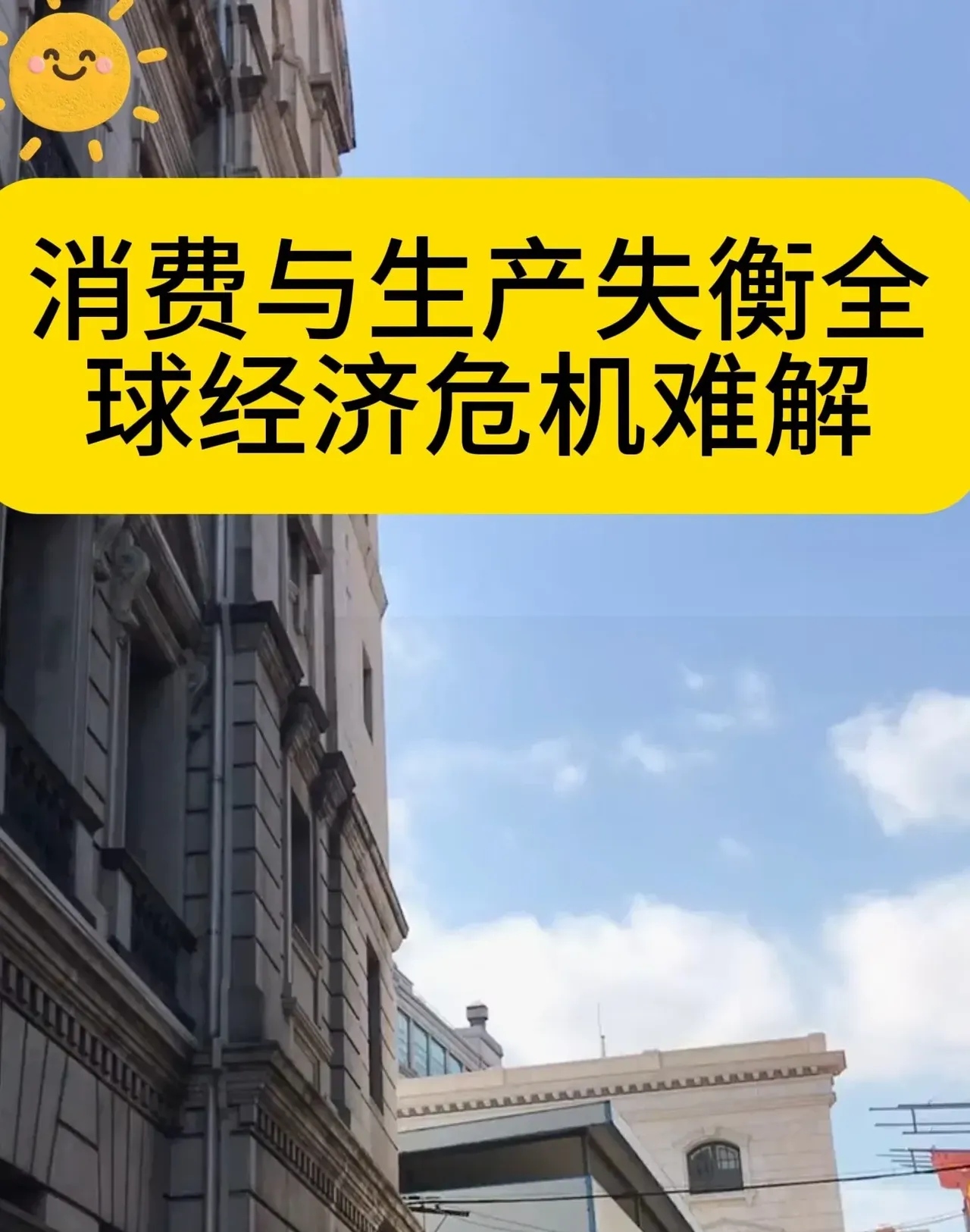 美政府“停摆”或致高达140亿美元经济损失