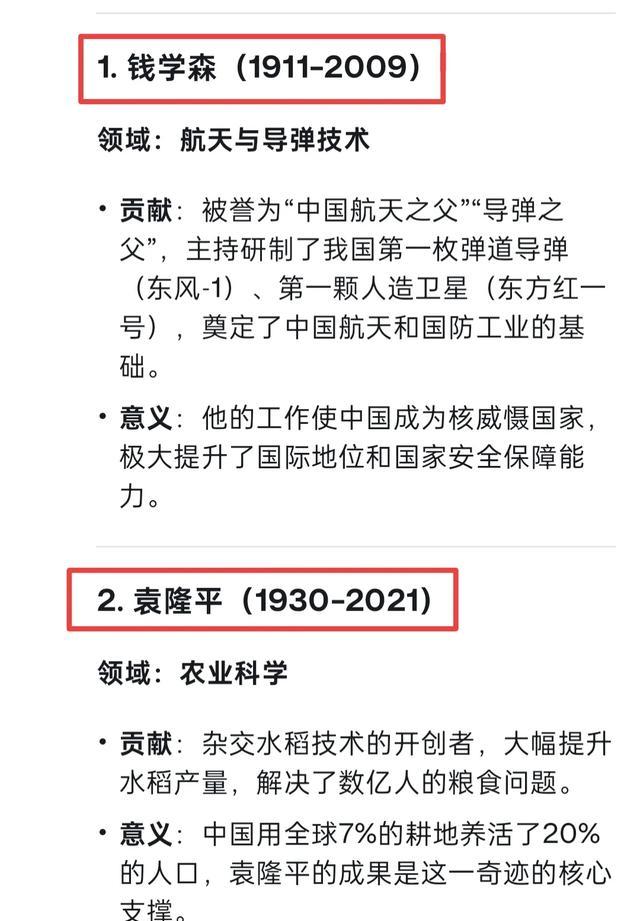 中国工程院院士郑纬民：企业应聚焦大模型微调与推理 实现技术与业务场景融合