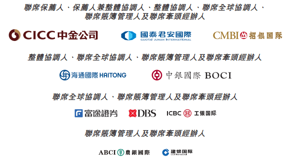 正处于IPO关键期 图达通遭禾赛科技起诉专利侵权