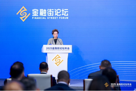 金融街论坛丨金融如何赋能科技服务业高质量发展？