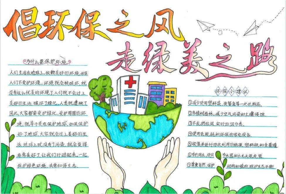 大国五年丨“中国绿”，绘就高质量发展底色