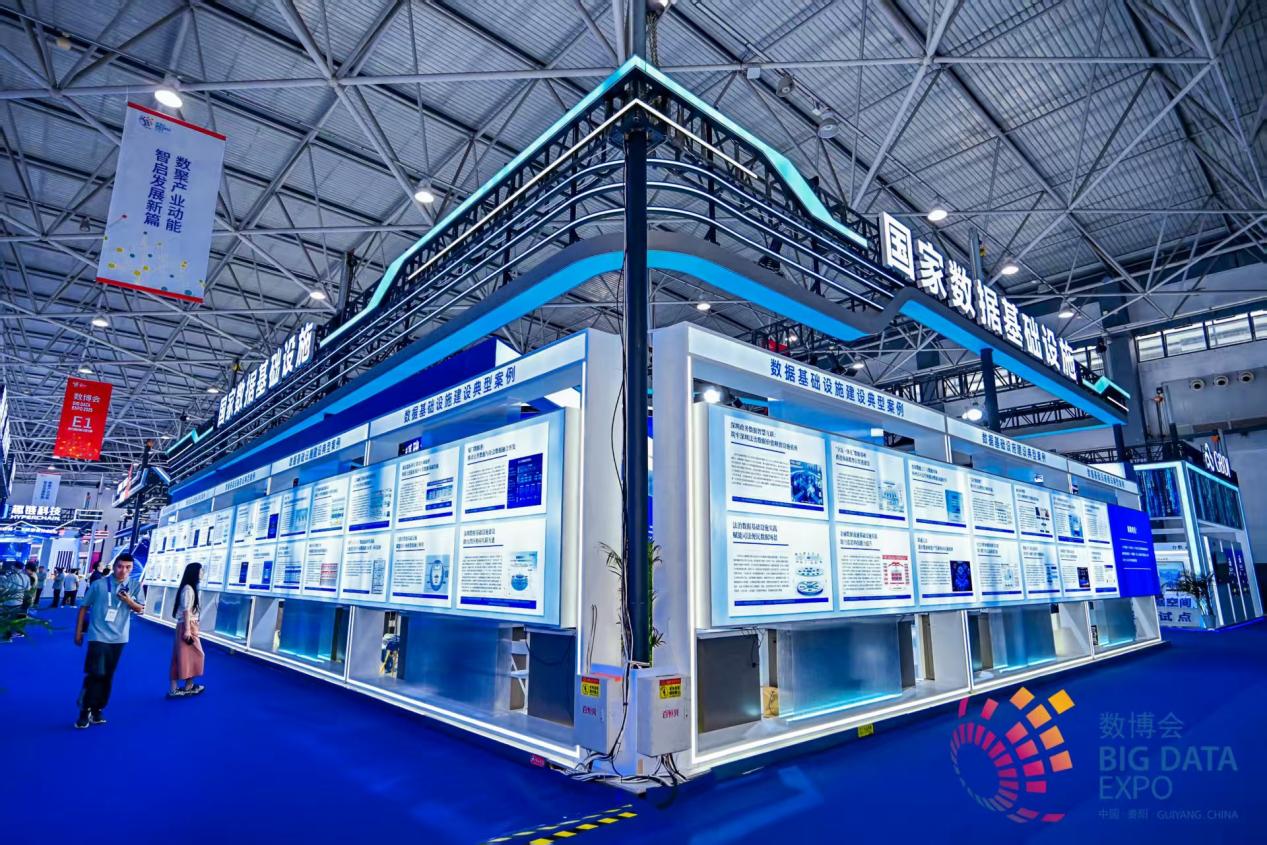 我国将在国家数据基础设施建设先行先试中加强场景应用