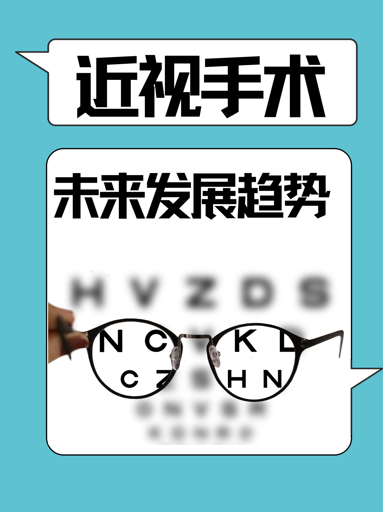 何氏眼科：面向国际医学前沿领域 以科技之力赋能眼科CGT产业发展