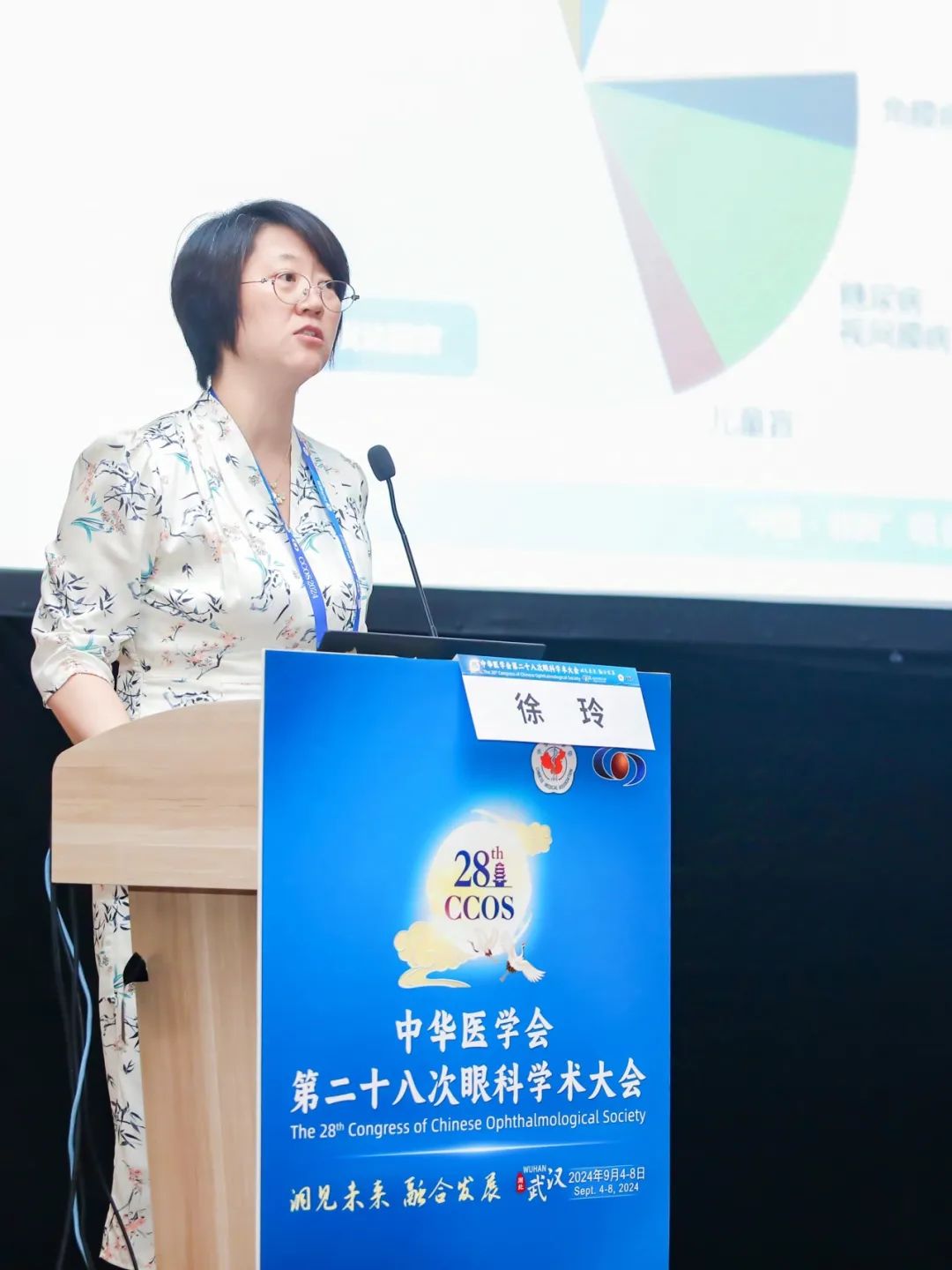 何氏眼科：面向国际医学前沿领域 以科技之力赋能眼科CGT产业发展