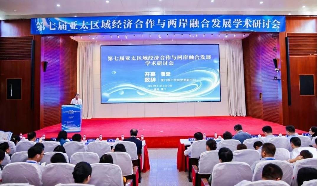 第1视点｜推进普惠包容的经济全球化 构建亚太共同体