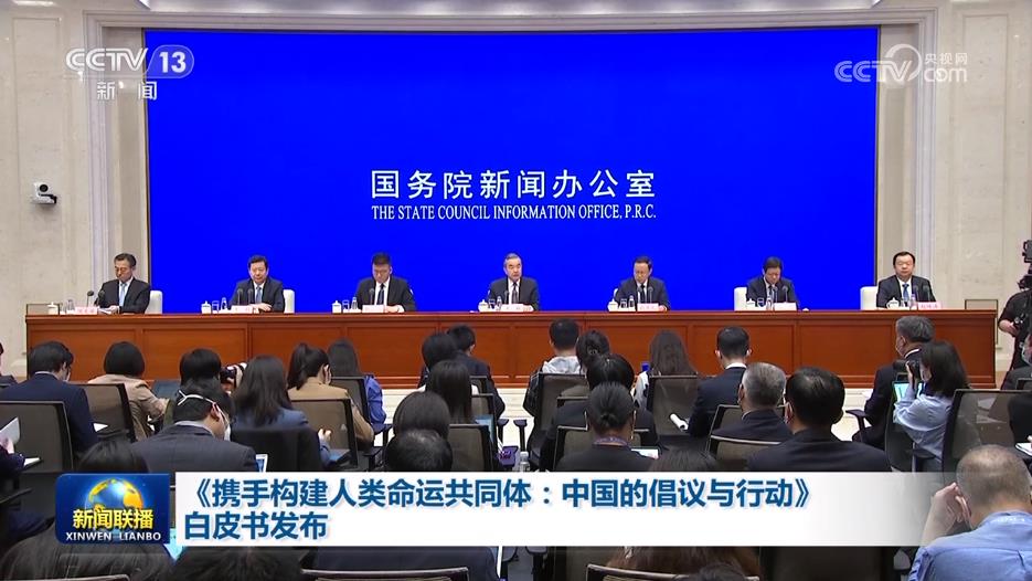 第1视点｜推进普惠包容的经济全球化 构建亚太共同体