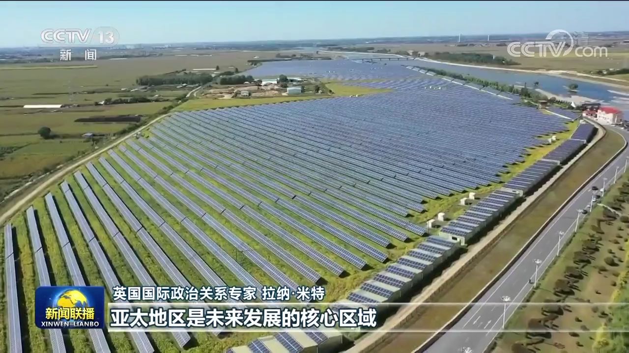 习近平宣布中方将在深圳举办亚太经合组织第三十三次领导人非正式会议