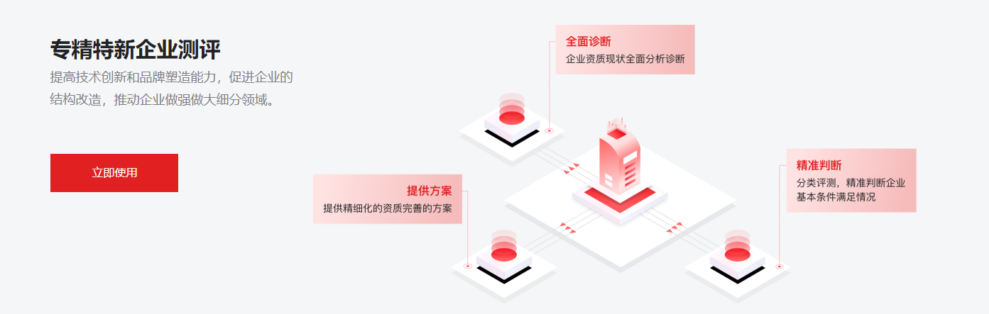 ​克莱特荣获“2024年度金牛小巨人奖”