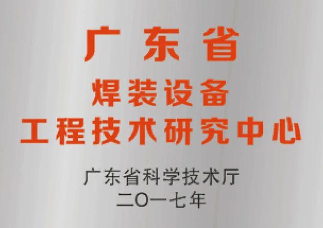 ​克莱特荣获“2024年度金牛小巨人奖”