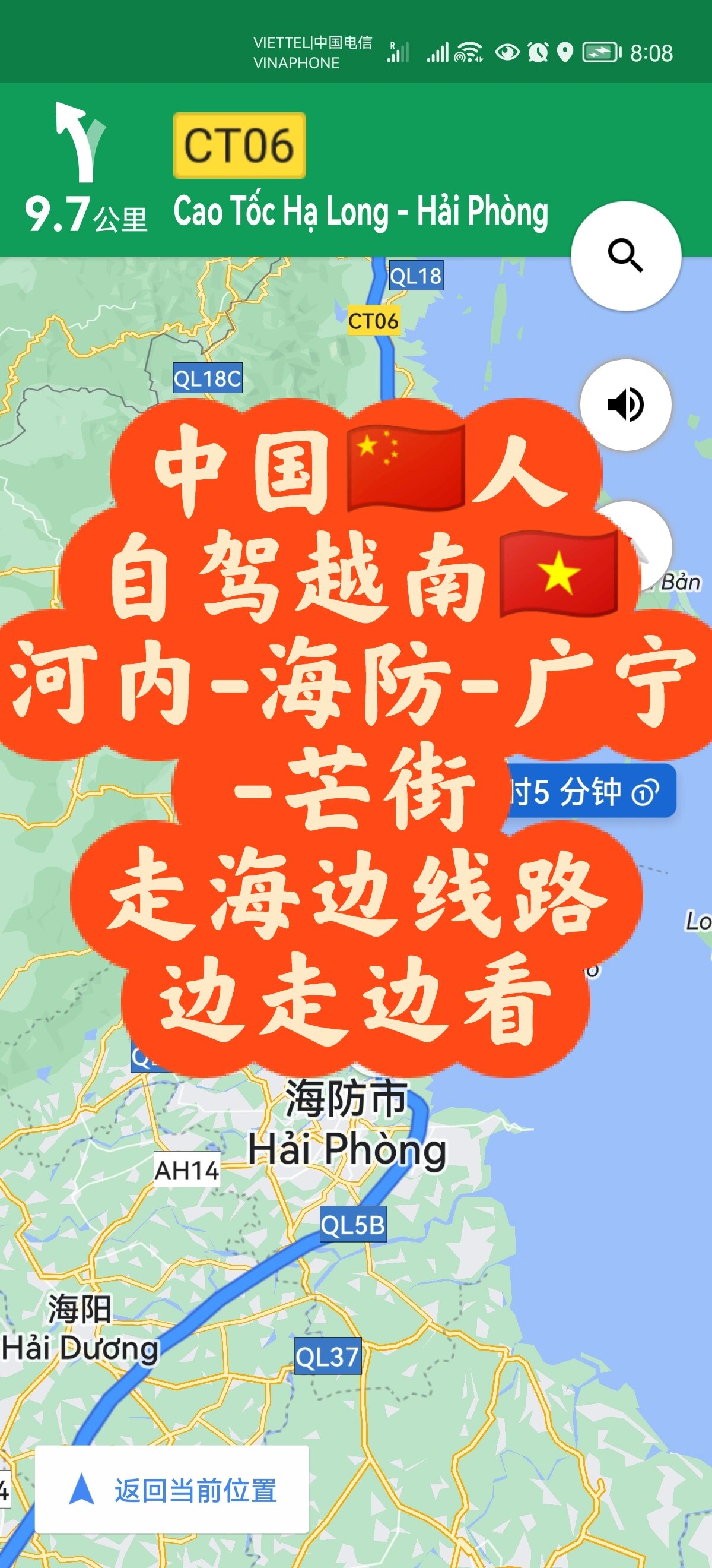 中国海防：前三季度实现净利润1.54亿元 同比增长3.43%