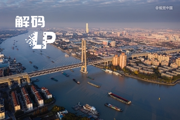 江苏社保科创基金成立