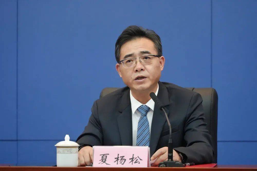 江苏社保科创基金成立