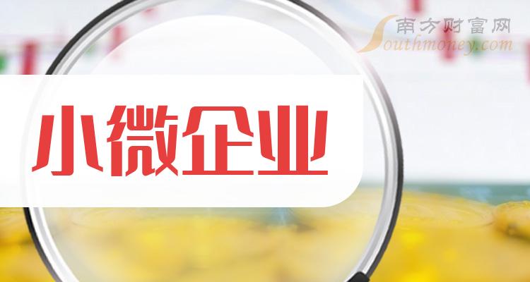 中微公司：前三季度实现营收80.63亿元 研发支出占比超三成