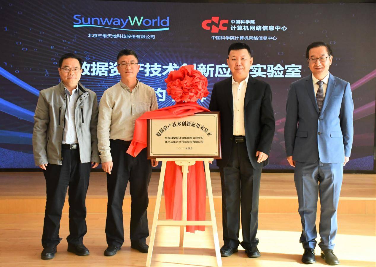 唐源电气控股子公司永力为与培安美战略合作 共建智能穿戴和生物芯片联合实验室