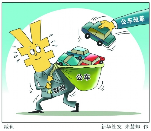 新华视点|透视医保定点药店“阴阳价”