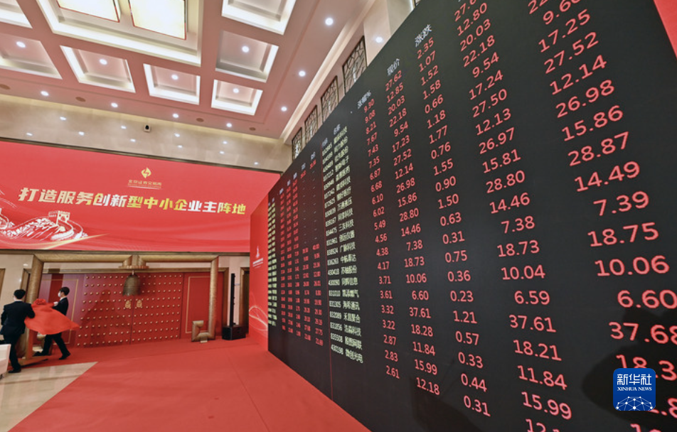 新华视点|透视医保定点药店“阴阳价”