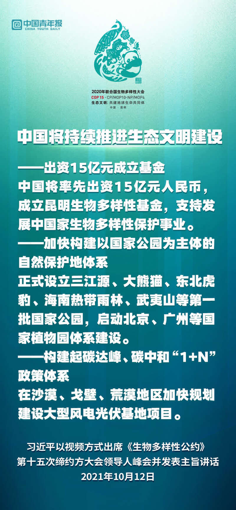 深化文明互鉴 汇聚前行力量——习近平主席致信祝贺大埃及博物馆开馆引发热烈反响
